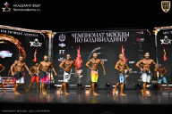 Чемпионат Москвы по бодибилдингу - 2025