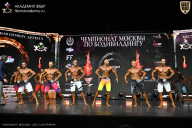 Чемпионат Москвы по бодибилдингу - 2025