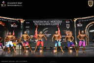 Чемпионат Москвы по бодибилдингу - 2025