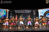 Чемпионат Москвы по бодибилдингу - 2025