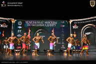 Чемпионат Москвы по бодибилдингу - 2025