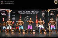 Чемпионат Москвы по бодибилдингу - 2025