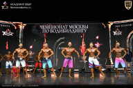 Чемпионат Москвы по бодибилдингу - 2025