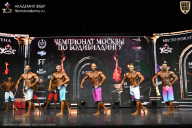 Чемпионат Москвы по бодибилдингу - 2025