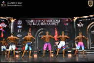 Чемпионат Москвы по бодибилдингу - 2025