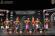 Чемпионат Москвы по бодибилдингу - 2025