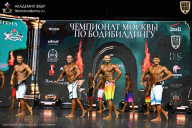 Чемпионат Москвы по бодибилдингу - 2025