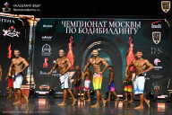 Чемпионат Москвы по бодибилдингу - 2025