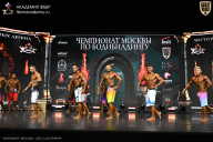 Чемпионат Москвы по бодибилдингу - 2025