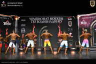 Чемпионат Москвы по бодибилдингу - 2025