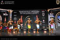 Чемпионат Москвы по бодибилдингу - 2025