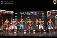 Чемпионат Москвы по бодибилдингу - 2025