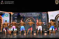 Чемпионат Москвы по бодибилдингу - 2025