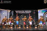 Чемпионат Москвы по бодибилдингу - 2025