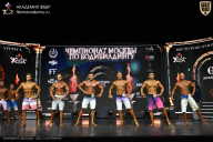 Чемпионат Москвы по бодибилдингу - 2025