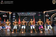 Чемпионат Москвы по бодибилдингу - 2025