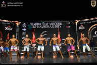 Чемпионат Москвы по бодибилдингу - 2025