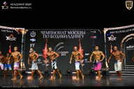 Чемпионат Москвы по бодибилдингу - 2025