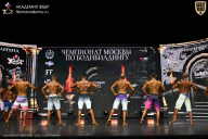 Чемпионат Москвы по бодибилдингу - 2025