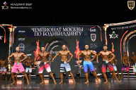 Чемпионат Москвы по бодибилдингу - 2025