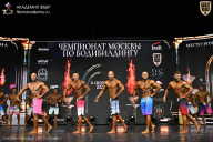 Чемпионат Москвы по бодибилдингу - 2025