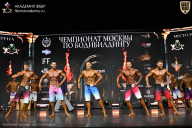 Чемпионат Москвы по бодибилдингу - 2025