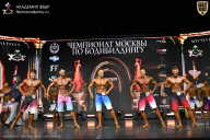 Чемпионат Москвы по бодибилдингу - 2025