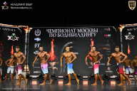 Чемпионат Москвы по бодибилдингу - 2025