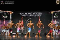 Чемпионат Москвы по бодибилдингу - 2025