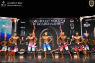 Чемпионат Москвы по бодибилдингу - 2025