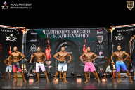 Чемпионат Москвы по бодибилдингу - 2025