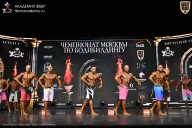 Чемпионат Москвы по бодибилдингу - 2025