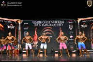 Чемпионат Москвы по бодибилдингу - 2025