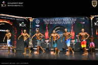 Чемпионат Москвы по бодибилдингу - 2025