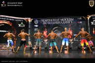 Чемпионат Москвы по бодибилдингу - 2025