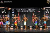 Чемпионат Москвы по бодибилдингу - 2025