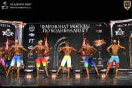 Чемпионат Москвы по бодибилдингу - 2025