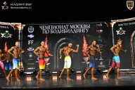 Чемпионат Москвы по бодибилдингу - 2025