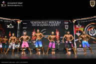 Чемпионат Москвы по бодибилдингу - 2025