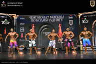 Чемпионат Москвы по бодибилдингу - 2025