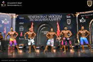 Чемпионат Москвы по бодибилдингу - 2025