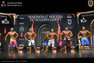 Чемпионат Москвы по бодибилдингу - 2025