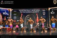 Чемпионат Москвы по бодибилдингу - 2025