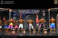 Чемпионат Москвы по бодибилдингу - 2025