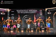 Чемпионат Москвы по бодибилдингу - 2025