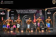 Чемпионат Москвы по бодибилдингу - 2025