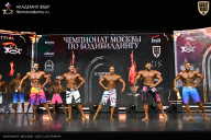 Чемпионат Москвы по бодибилдингу - 2025