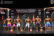 Чемпионат Москвы по бодибилдингу - 2025