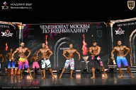 Чемпионат Москвы по бодибилдингу - 2025