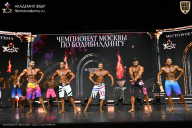 Чемпионат Москвы по бодибилдингу - 2025